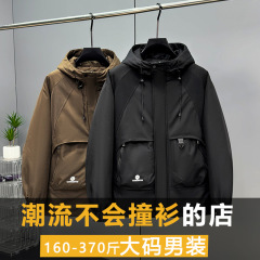 370斤大码薄款棉服加肥加大男装二棉夹克宽松休闲潮流外套胖子