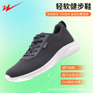 MD����w���W��͸��Ь�����eЬ���l �p�����������\���p�㽡��Ь