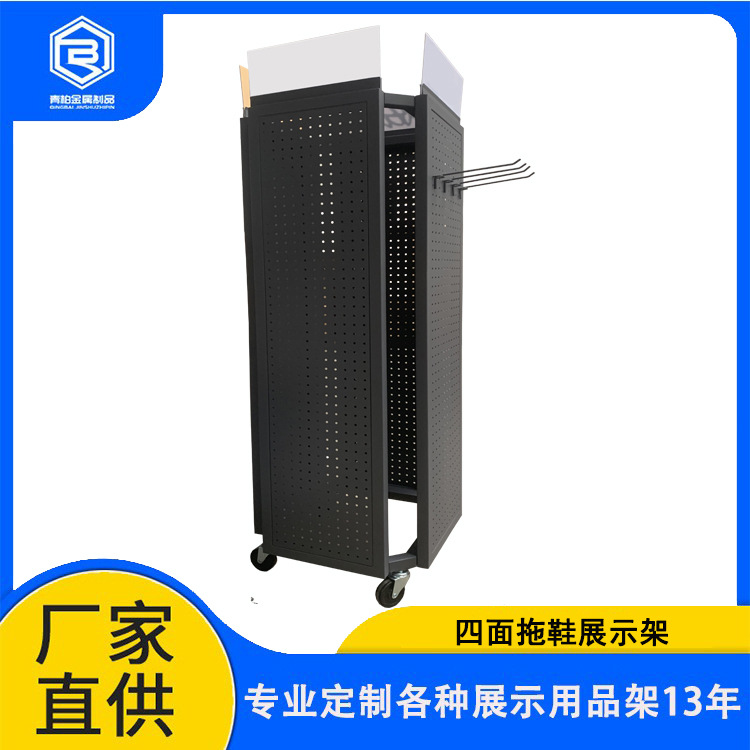 鞋店拖鞋孔板手机配件架洞洞板电动工具展架多功能收纳架货架储物