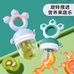 Factory direct sales new model to promote nutritional fruit and vegetable happy bite bag baby bite happy bag pacifier bite happy bag