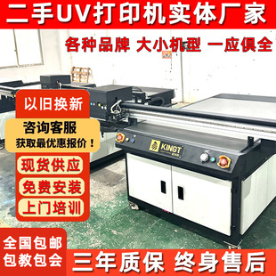 ���ֽ����1016uv��ӡ�C����G5G6��ӡ�C�����|��2531uvƽ���ӡ�C