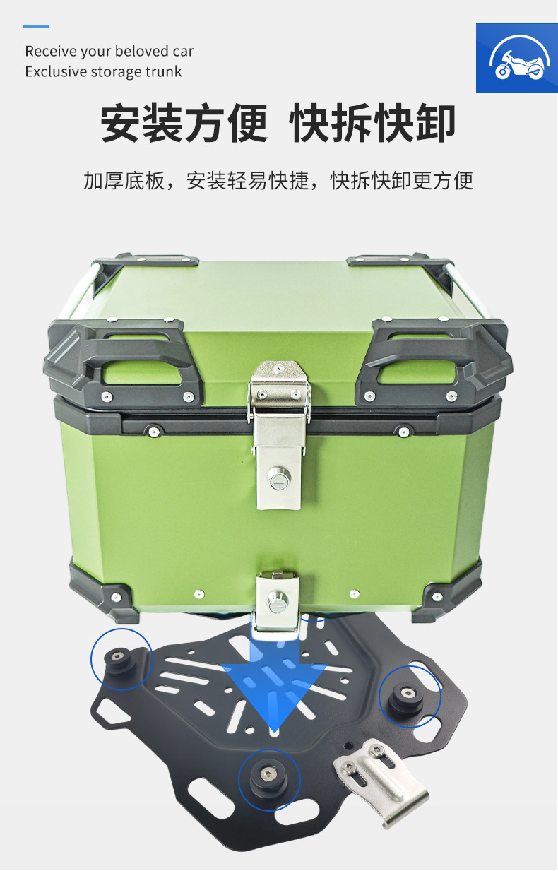 Pl Cross-Border Motorcycle Tail Box, Aluminum Alloy Rear Trunk, Electric Vehicle Tail Box, Aluminum Alloy Trunk, 45 Liters