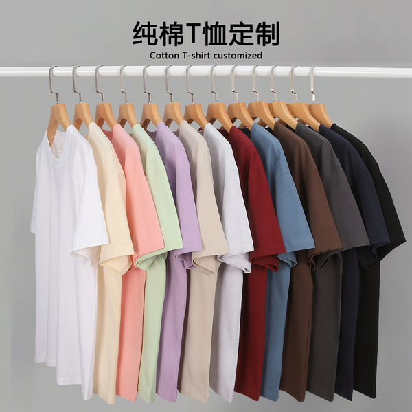 long cotton short sleeve T-shirt for men and women