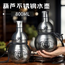 800ml���316���P�ˮ�����J�\�ӱ��ر��Ɖر�y��Ů������ˮ��
