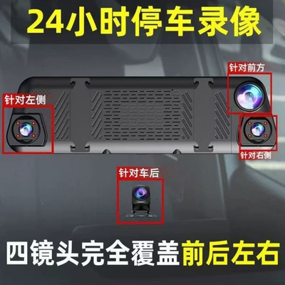 Driving recorder – Four-channel streaming dashcam, 2160P
