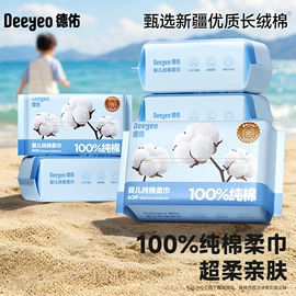 湿厕纸;婴儿湿巾;湿巾纸