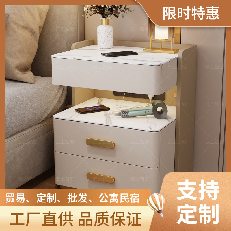 Smart Bedside Table 2025 New Style Simple Modern Solid Wood Installation-Free Bedroom Home Multi-Functional Slate Bedside Table