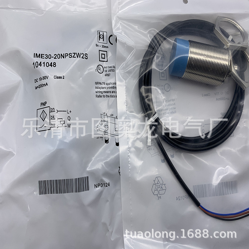 现货IME30-10BPSZW2S 10BPOZW2S 10BNSZW2S 10BNOZW2S感应开关