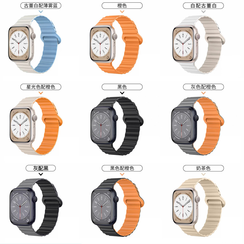 For apple watch8 strap Apple Watch s10 generation iwatch7se magnetic two-color S9 sports strap