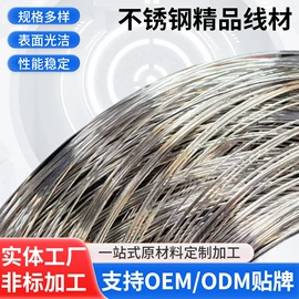 销及键;不锈钢线材;铆钉