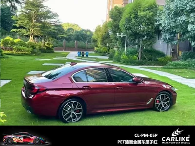 Red Car Sticker Film, Automotive Film - 152-x-17m-painted-metal-cherries-red