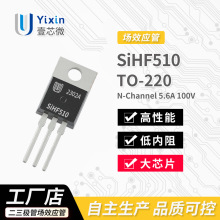 ����ֱӪSiHF510 TO-220 N���� MOS��ЧӦ��5.6A 100V