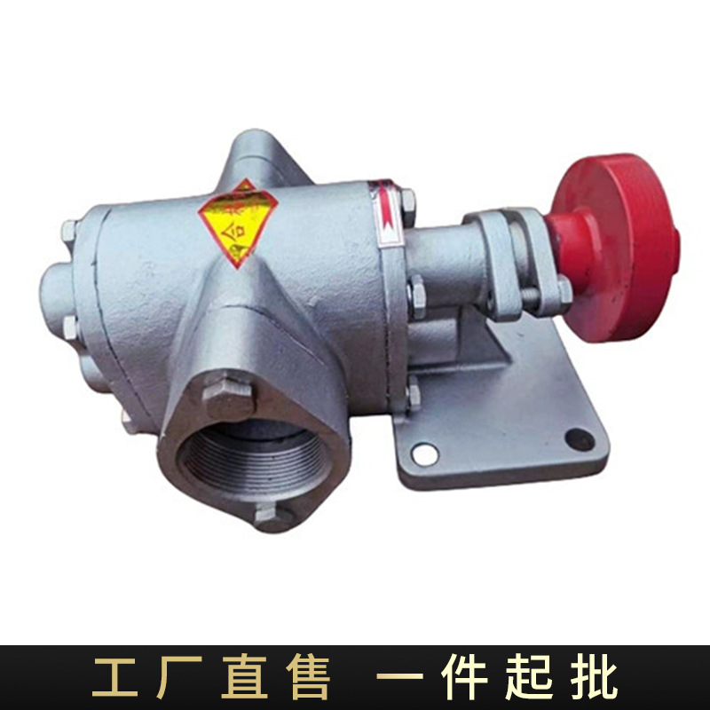 KCB-2CY齿轮泵河北厂家 抽油输油泵不锈钢齿轮油泵KCB不锈钢泵