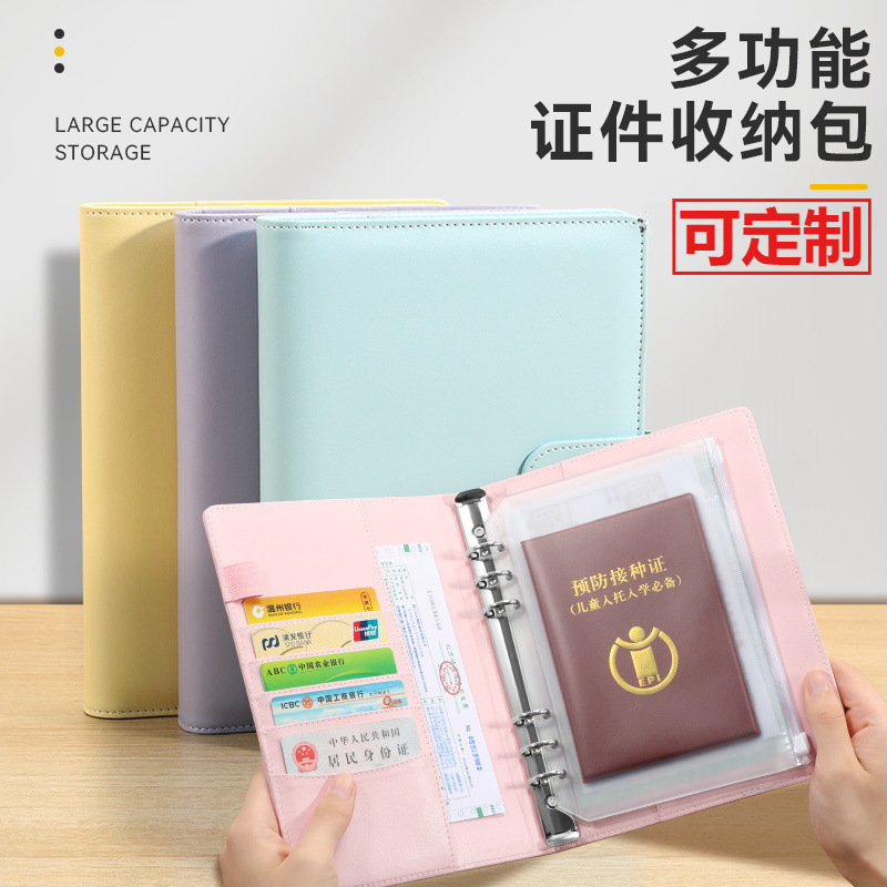 A5 foldable carcasa multifuncional libro certificado bolsa de almacenamiento colección de fotos al por mayor personalizado
