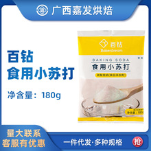 ���ʳ��С�K��180g�坍�K���̼���c���坍�l�����ú決ԭ�����l