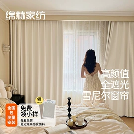 布艺窗帘;窗帘杆罗马杆;布艺窗纱