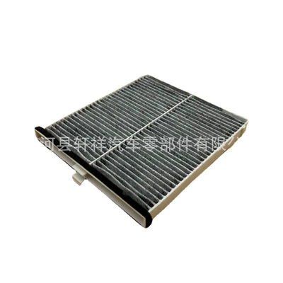 Suitable for Mazda Atz Air conditioning filter