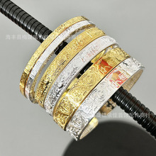 老凤经典开口手镯油压手环镀黄金 吉言 六字真言平安喜乐手环手镯