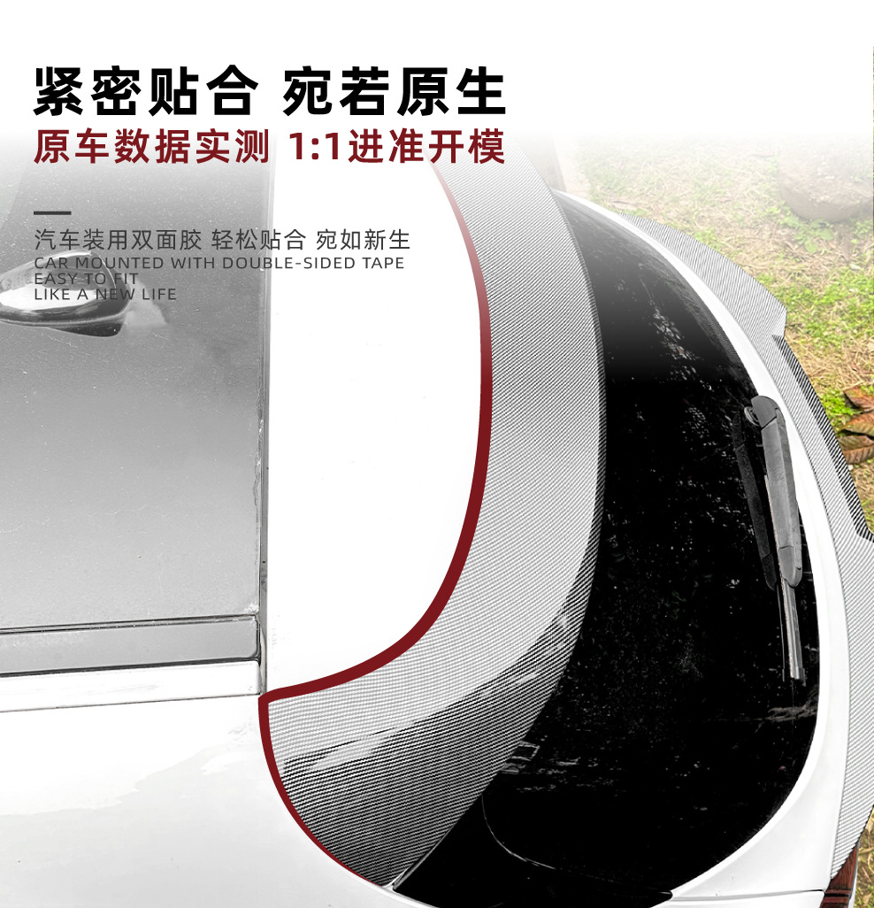Suitable for Alfa Romeo Stelvio 2017+ Spoiler, Roof Wing, and Tail Wing Cross-Border Modification