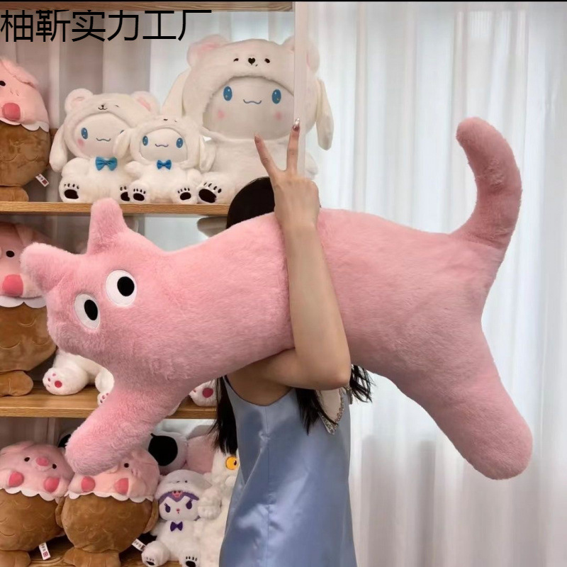 猫咪长条多巴胺毛绒玩具玩偶夹腿沙发靠垫女生睡觉床上可爱