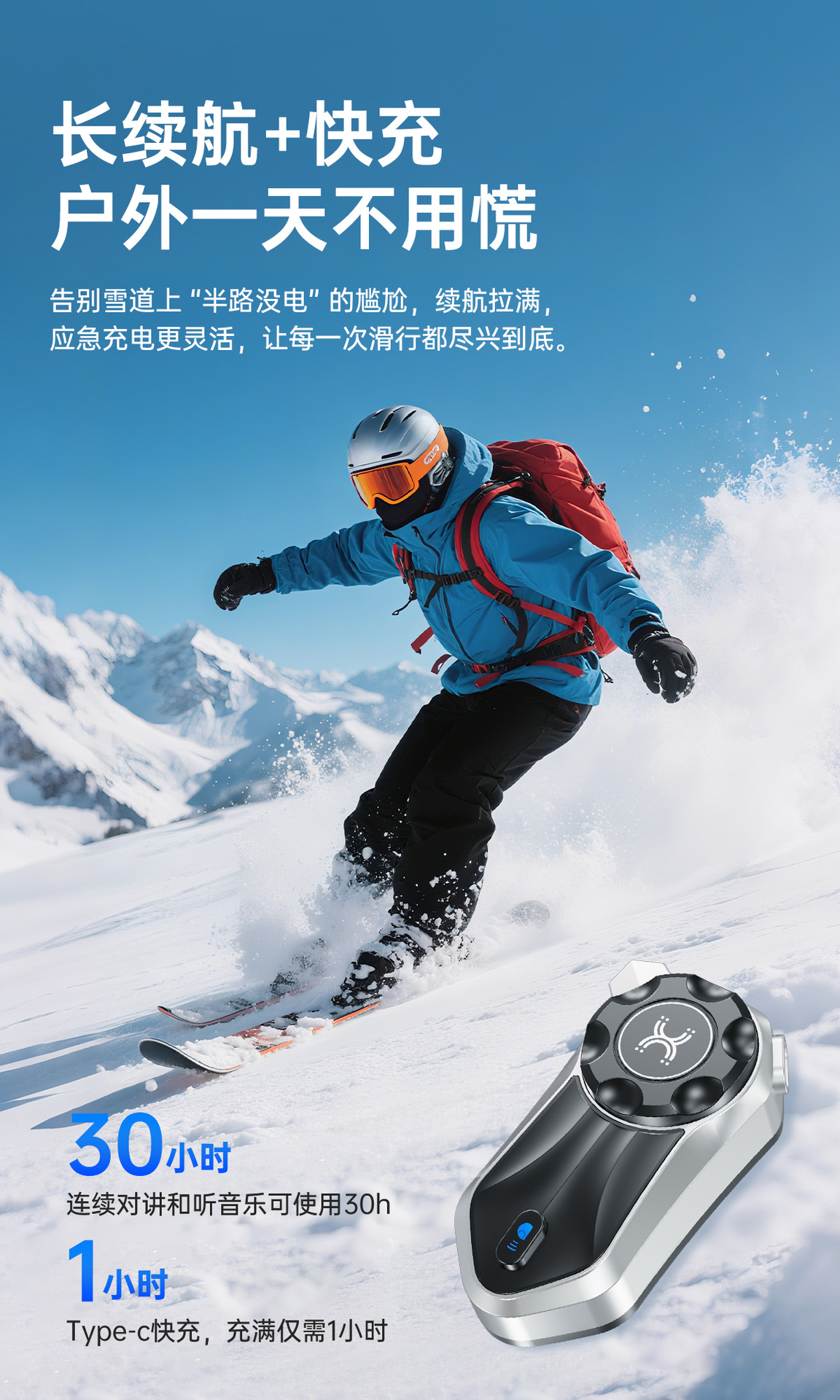 Ski Helmet Bluetooth Headset Mesh50 Intercom Smart Noise Reduction Large Speaker Cycling Bluetooth Headset Wholesale Factory
