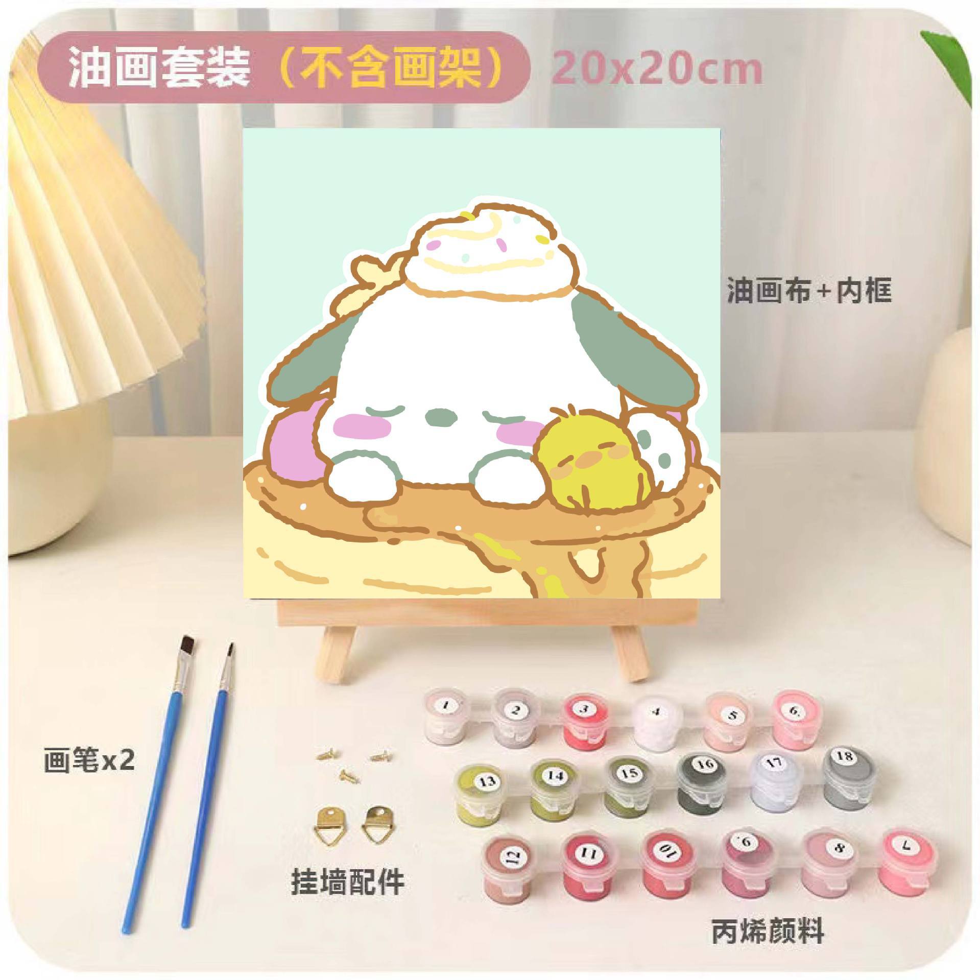 DIY relleno infantil pintura al óleo digital animación dibujos animados pintura decorativa relleno a mano pintura de curación de color dibujo a mano regalo