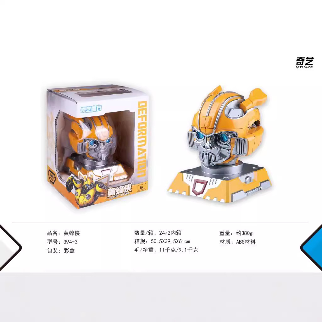 Arte extraño Hornet Man Optimus Man Creativo Cubo de Rubik de segundo orden Deformación Nivel 2 Animación Puzzle Divertido Juguetes creativos