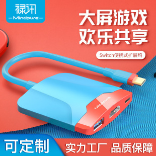 typec�Dhdmi���C�ҕ�D�Q��switch�����Uչ�]hub4KPDSwitch��ӿ�