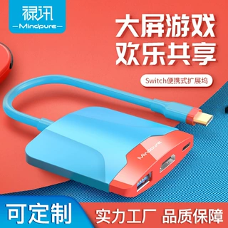 typec转hdmi主机电视转换器switch底座扩展坞hub4KPDSwitch多接口