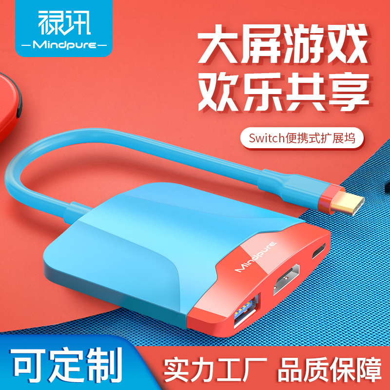 Typec to HDMI Host Tv Converter Switch Dock Expansion Dock Hub4Kpdswitch Multi-Interface