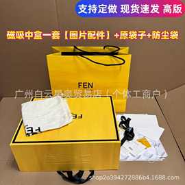 黄色磁吸折叠盒FD礼品袋包包衣服围巾皮带盒送礼直播摆设轻奢风