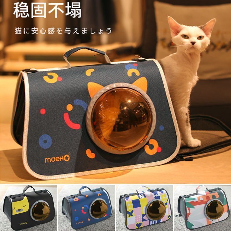 猫外出便携包手提宠物包太空舱猫袋斜挎背包透明猫笼子小猫狗用品