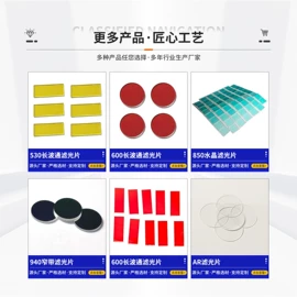 滤光/滤色片;工业扫描仪;棱镜、透镜