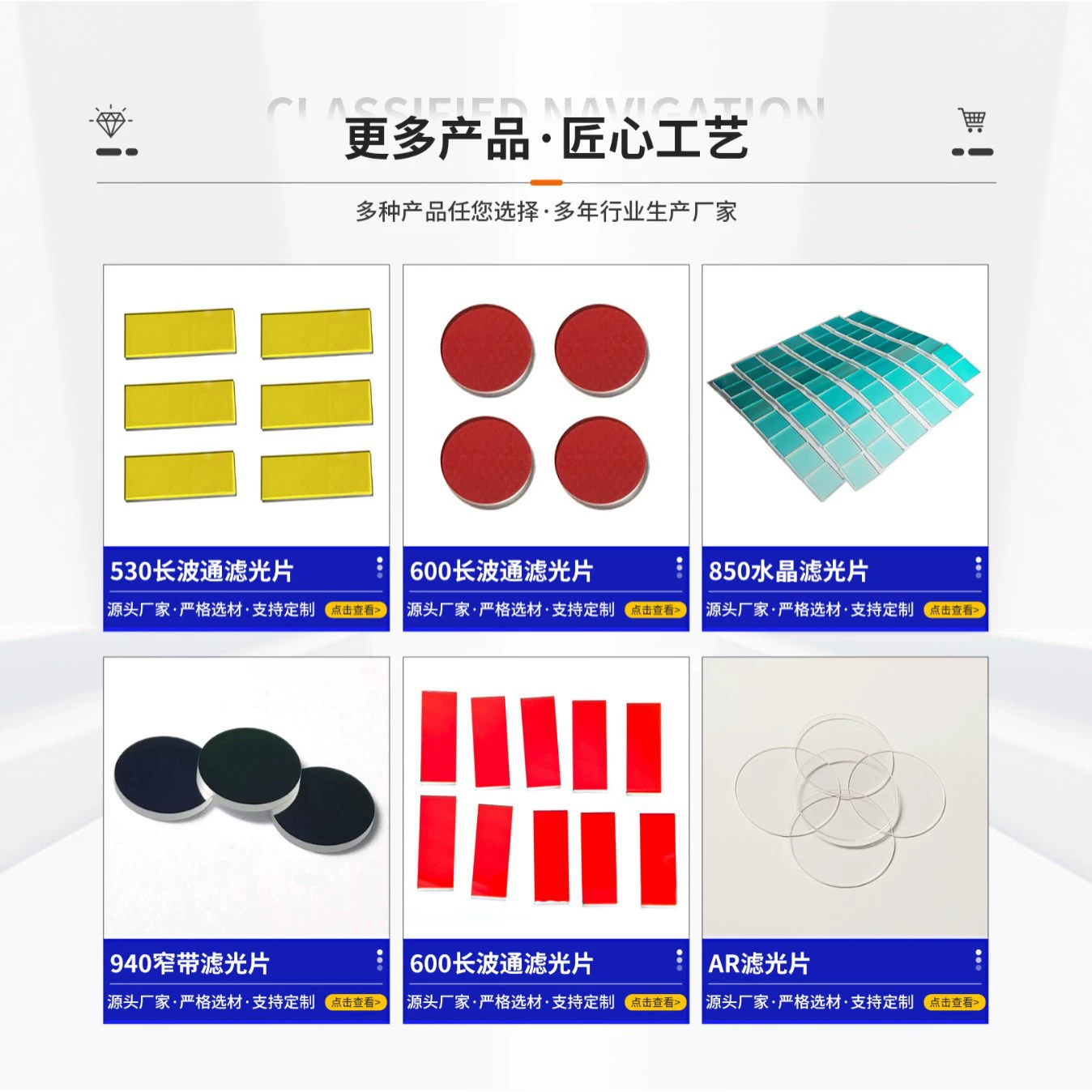 Ссылка на контракт фильтра