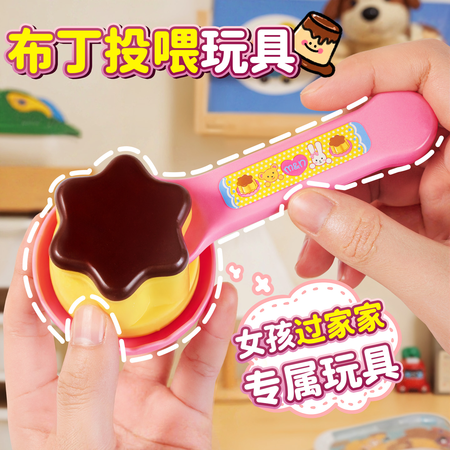 Juguetes de alimentación de pudín Milu Jelly Ramen de fresa pequeño pudín para niños niñas popularidad en línea al por mayor oso conejo image 3