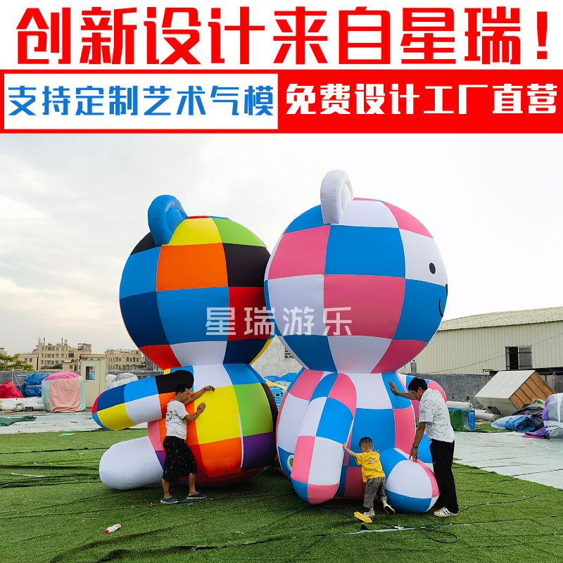 厂家新款大型充气卡通发光熊花朵美陈装饰网红吉祥物活动道具气模