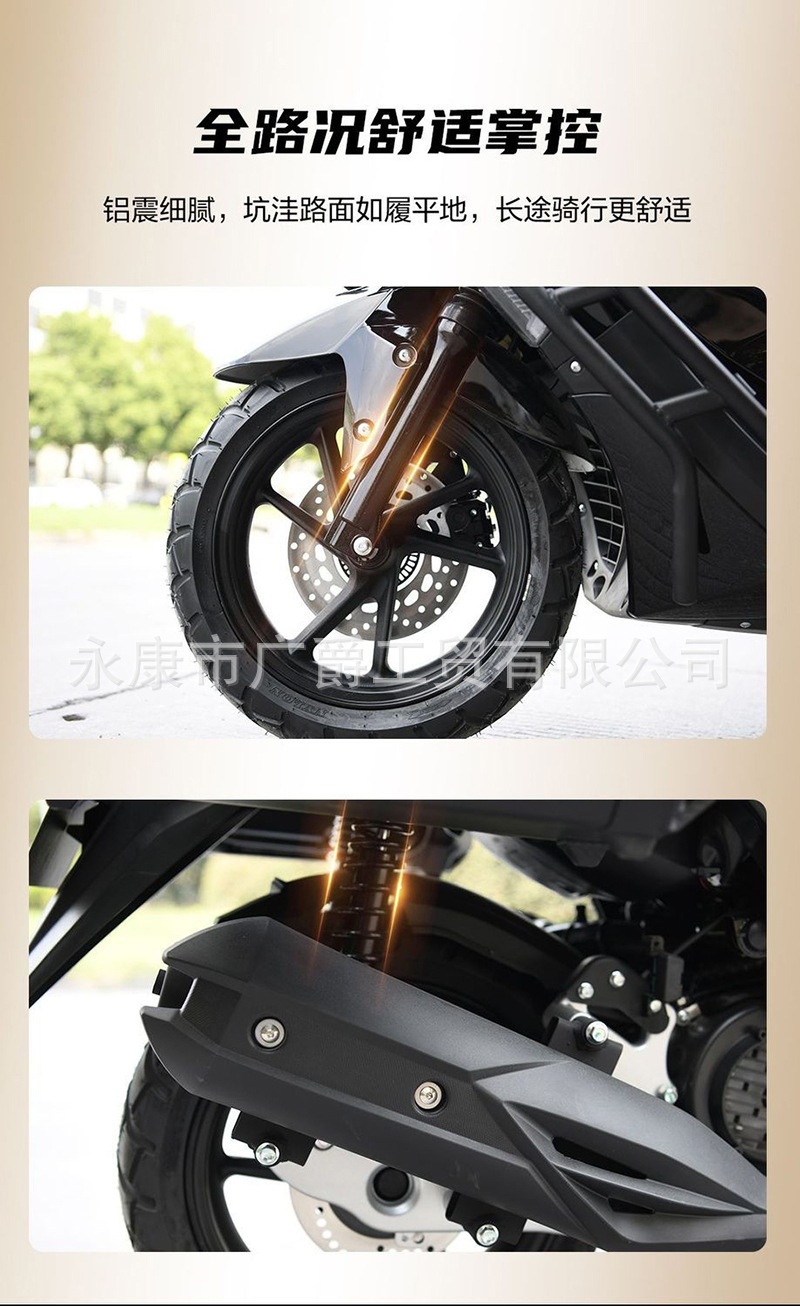 Cross-Border Export of 150Cc Mengshi Fourth-Generation Scooter Motorcycles, New Two-Wheeled Fuel-Powered Off-Road Motorcycles Directly Supplied by the Manufacturer