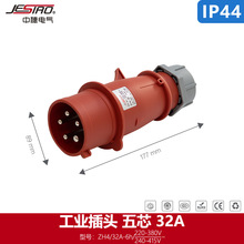 ���ղ��^ ���I���^ ������ IP44 ��ˮ���m��ȼ ZH4 5P32A IP44