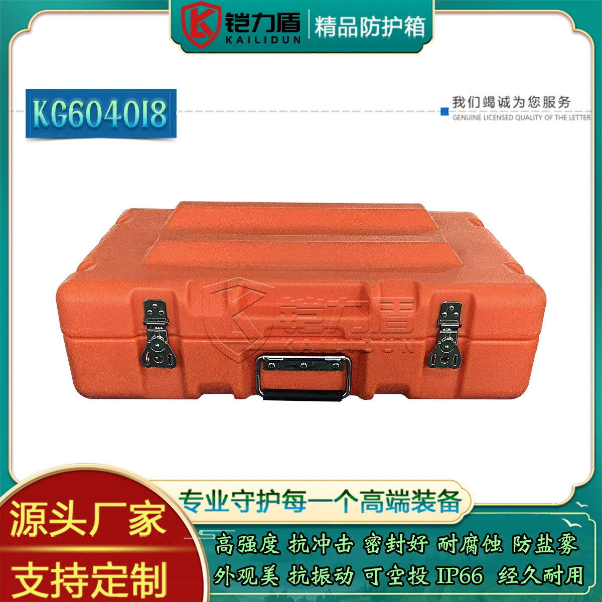 Бронированный щит 2025 новый портативный инструмент защитная коробка Малый портативный ремонт водонепроницаемая защитная коробка для хранения и транспортировки