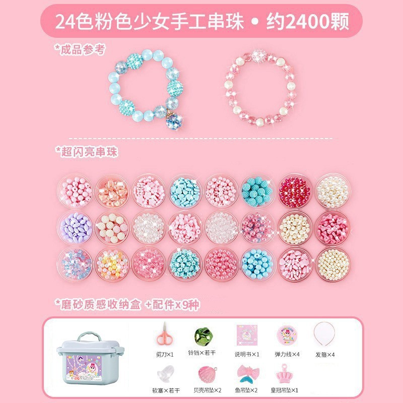 Xiaoling おもちゃビーズ子供着用ビーズ diy 手作りブレスレット弱視トレーニングジュエリー作成材料パッケージパズル|undefined