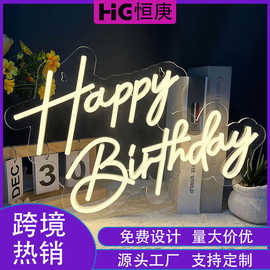 外贸 跨境 Happy birthday霓虹灯 led霓虹灯生日装饰霓虹灯