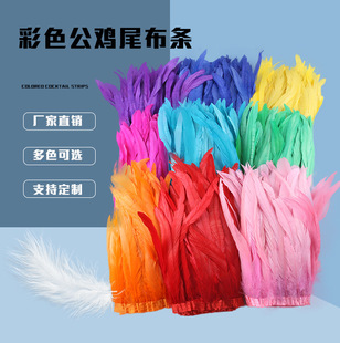 �S��ֱ�N ��ë���� ��ɫ���uβ��ë DIY��ë ��̨�����b� ���b�o