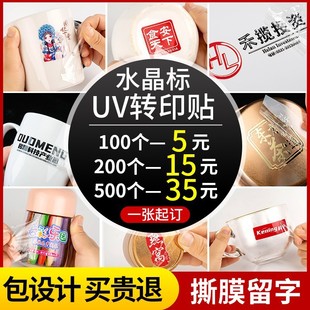 ˮ����uv�Dӡ�N �̘˘��N ��ƿ���~��˺Ĥ�����Dӡ�N��ˮ�� �֎�