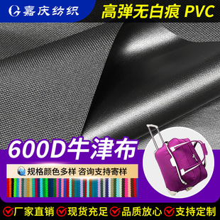 �S��ֱ�N 600Dţ��PVC�ߏ���ĥ�o�׺�������ϑ�������������