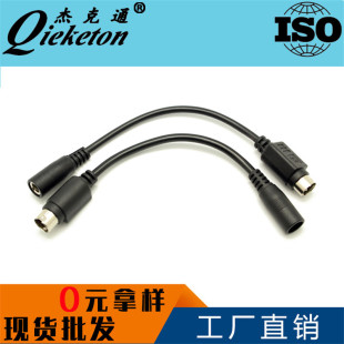 ���S�F؛MD���^�DDCĸ�^�D�Q�^��DC5.5/��4PIN�����Դ���B����