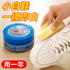 Multi-purpose Home Cleaning Cream, Stain-Removing Paste for White Shoes, Leather Cleaner—A Game-Changing Tool for Genuine Leather Bags and Sofas, Plus Shoe Polishing