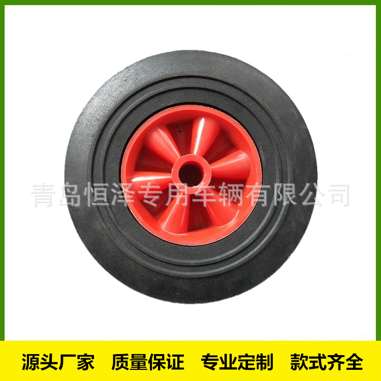 10*2.5胶粉实心轮，10寸拖车轮千斤顶轮，10寸灭火器推车轮
