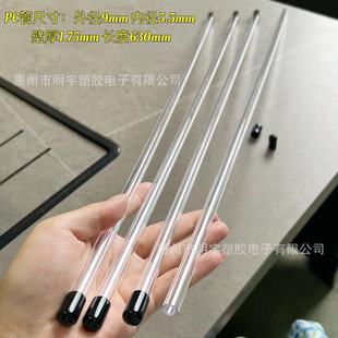 Copper Wire Packaging Round Tube Hard Plastic Tube with Plug Hair Sample Express Anti-Pressure Protection Anti-Dirty