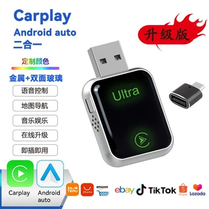 Sərhədlərarası Təkmilləşdirilmiş Simsiz Carplay Qutusu Android Auto 2-si 1-də Adapter