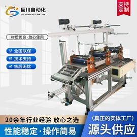 包装辅助设备;分切机;复合机